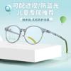 Armazón de Gafas Estudiante para Niños Tr, Ligero y Amigable con la Piel, Flexible y No Aprieta, Se Puede Usar con Miopía Danyang Wholesale
