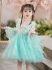 Vestido de Malla Hanfu para Niña, Disfraz Antiguo para Niña Pequeña, Vestido de Princesa para Actuación del 1 de Junio Infantil, Traje Tang Bordado Estilo Chino