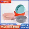 Molde Redondo de Silicona Utensilio de Horneado para Horno Minimalista Moderno 6789 pulgadas Resistente a Altas Temperaturas Molde para Pastel Pedido Mínimo de 2 Piezas