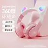 Auriculares Bluetooth con Orejas de Gato Degradadas, Auriculares Inalámbricos Stn-28, Venta al por Mayor del Fabricante, Estéreo Bilateral