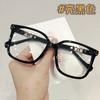 Nueva versión coreana de la familia G de las mismas gafas anti luz azul sin maquillaje marco de gafas de miopía de moda retro de tres puntos para uñas