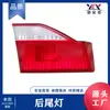 Para Honda Accord 98 lanterna traseira E:34156-S84-E01R:34151-S84-E01