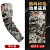Manguitos Deportivos para Ciclismo al Aire Libre Transpirables con Protección Solar, Tatuaje Floral Chic, Mangas sin Costuras en Stock