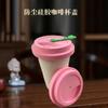 Tapa de Silicona Suave de Grado Alimenticio del Fabricante, Tapa Universal Redonda para Taza Térmica con Tapón, Tapa para Taza de Café