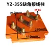 Y Y2 Y3 315 355 400 Motor Trifásico Bornera Cuadrada Placa de Cableado 110-260kw