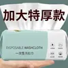 Toalla facial desechable engrosada, tipo dispensador, toalla facial para el hogar para secar la cara, retirar maquillaje y limpiar, algodón 100% grado bebé