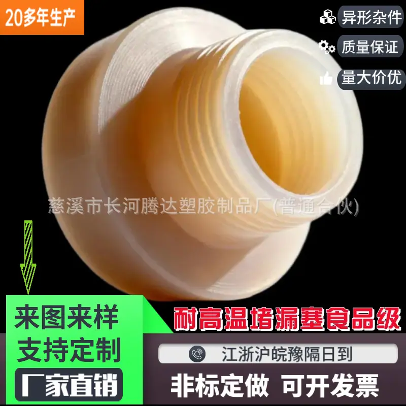 mtw-59459885