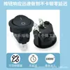 Certificação Europeia TUV Kcd1 Interruptor Basculante Redondo Preto Superior Inferior Interruptor Basculante Redondo Preto de 2 Posições