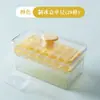 Molde para cubitos de hielo con prensa de un solo toque, para el hogar, para almacenar cubitos de hielo congelados, fácil de desmoldar y congelar rápidamente.