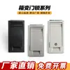Cerradura para Puerta de Gabinete de Acero Inoxidable MS888-1-2 Cerradura para Puerta de Subestación Tipo Caja MS887 Cerradura para Puerta de Caja de Derivación de Cables Caja de Cerradura
