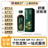 Aplicação Calmante Líquida de Artemísia Original Extrato de Planta para Emagrecimento Instantâneo Massagem Corporal Hidratante Óleo Essencial Vegetal Puro Natural