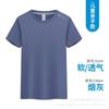 Camisetas Publicitarias con Logo Personalizado, Camisetas Deportivas para Niños, Camisetas Culturales, Cuello Redondo Manga Corta Estampadas Ropa de Trabajo para Actividades, Ropa de Secado Rápido