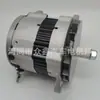 Alternador de coche 185-2594 1852594 185-2594 1852594 Peso neto 9.8KG