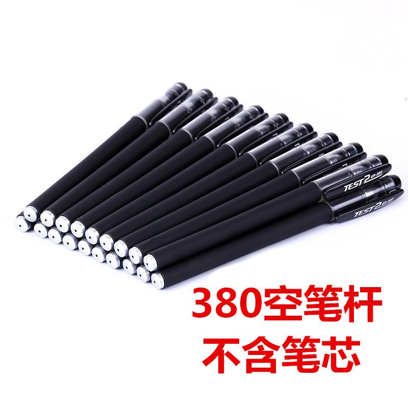 笔新1550853841208_副本