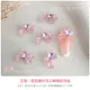 Corazón de Dragón Lazo Accesorios para Arte de Uñas Hielo Translúcido Resina Escarchada Diamante Tridimensional Rosa Amor Diamante Accesorios para Uñas Usables