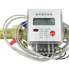 Medidor de calor ultrassônico de boca de fio medidor de calor medidor de vazão medidor de energia medidor de energia DN32