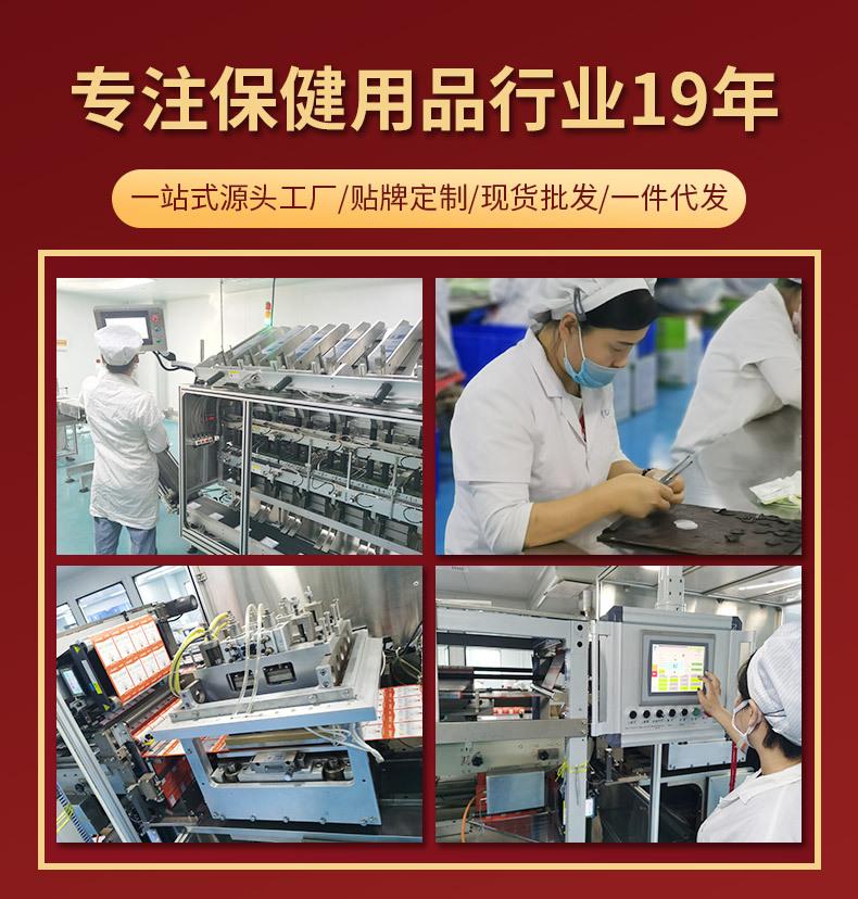 金视康横版详情页_01