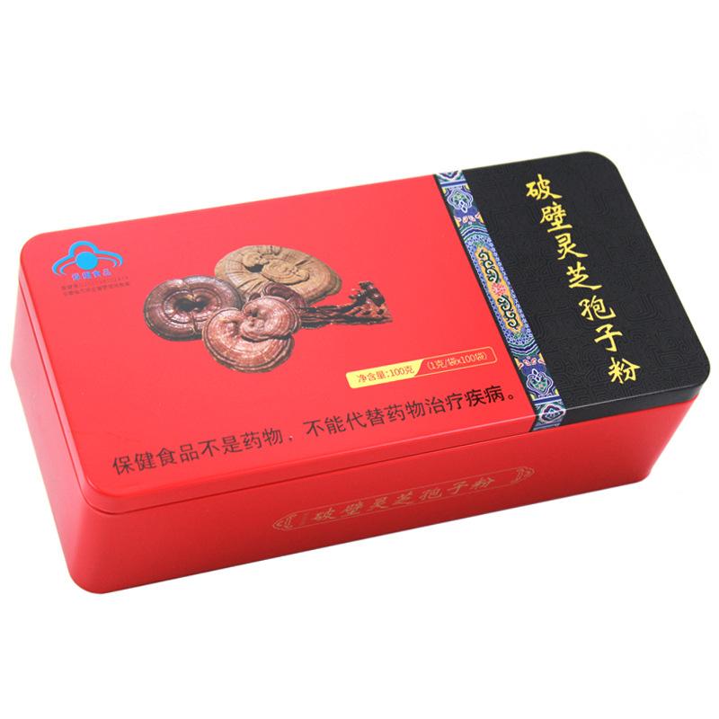 235-110-75孢子粉 (1).jpg