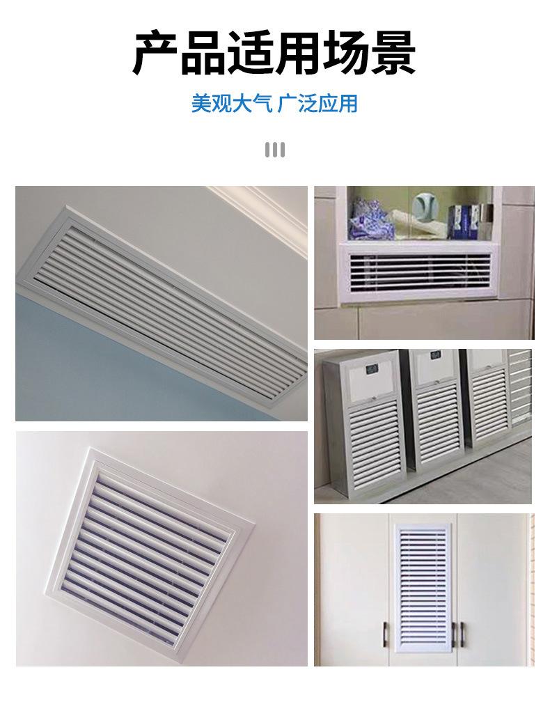 回风口详情页_13