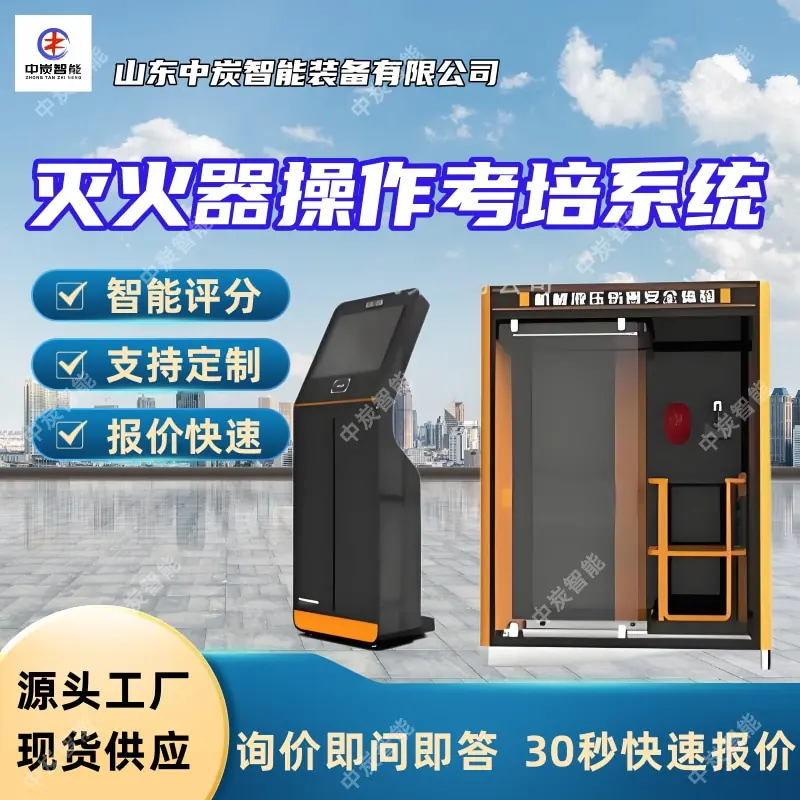 华矿四主图模板4
