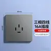 Enchufe industrial trifásico de cuatro hilos, alta potencia 16A/25A, toma de pared para aire acondicionado, cuatro orificios, caja 86 empotrada