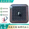 Cojín Calefactor de Moxibustión, Almohadilla Calefactora Eléctrica de Turmalina, Cojín de Compresa Caliente de Jade, Caja de Moxibustión, Cojín de Piedra Medicinal Patentado