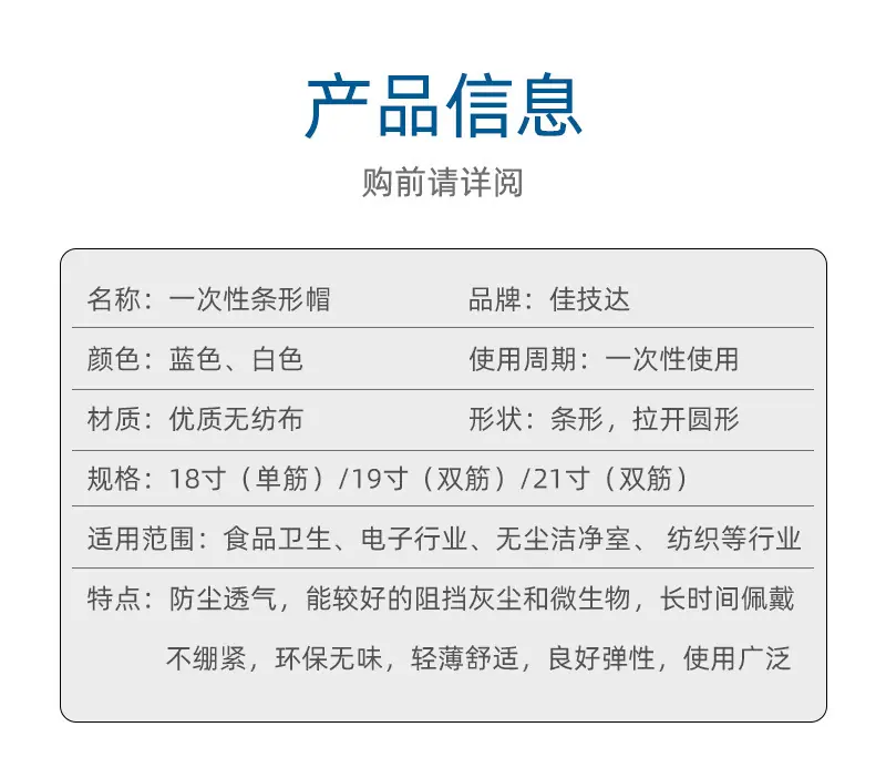 条形帽_02.jpg