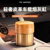 Cenicero de Coche, Gadget para Fumar en el Coche, Evita la Caída de Ceniza, con Luz y Tapa, Retardante de Llama, Cuero de Alta Gama, Tacto Premium