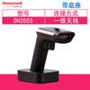 Honeywell Scanner de Código de Barras Honeywell Hh450/350 Scanner de Código QR Scanner de Caixa Registradora Sem Fio