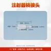 Tubo de PVC semitransparente para aire de laboratorio 4*6mm/5*8mm, se puede conectar a una jeringa, se puede usar para infusión y ventilación