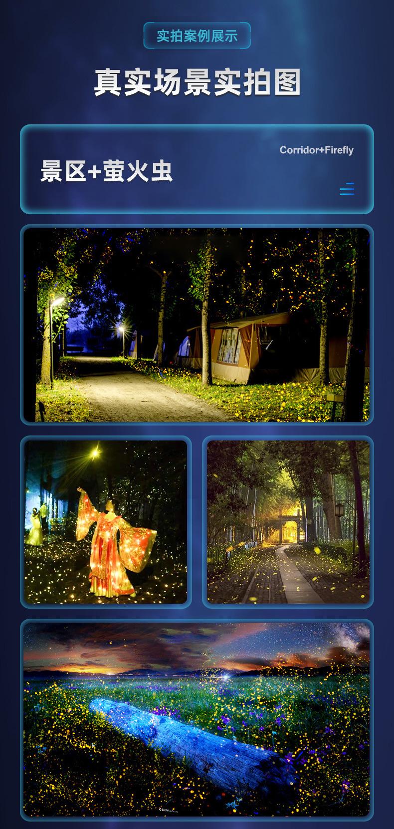 萤火虫激光灯详情页_09