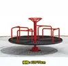 Silla giratoria exterior para jardín de infantes Juguete platillo volante Silla giratoria para parque comunitario infantil al aire libre Carrusel Equipo de diversión