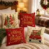 Item quente transfronteiriço temu Capa de Almofada Rena de Natal Desenho Animado Fofo Atmosfera Festiva Capa de Almofada Decorativa Personalizada