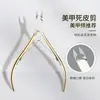 Pinzas para Cutícula de Acero Inoxidable, Empujador de Cutícula de Titanio, Horquilla para Cutícula, Juego de Raspador de Uñas, Tijeras para Cutícula, Herramienta para Ranura de Uña para Eliminar Cutículas