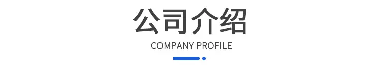 通用模板_09.jpg