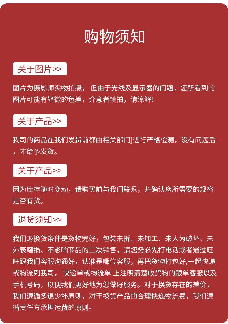 三角椭圆袖章_14.jpg