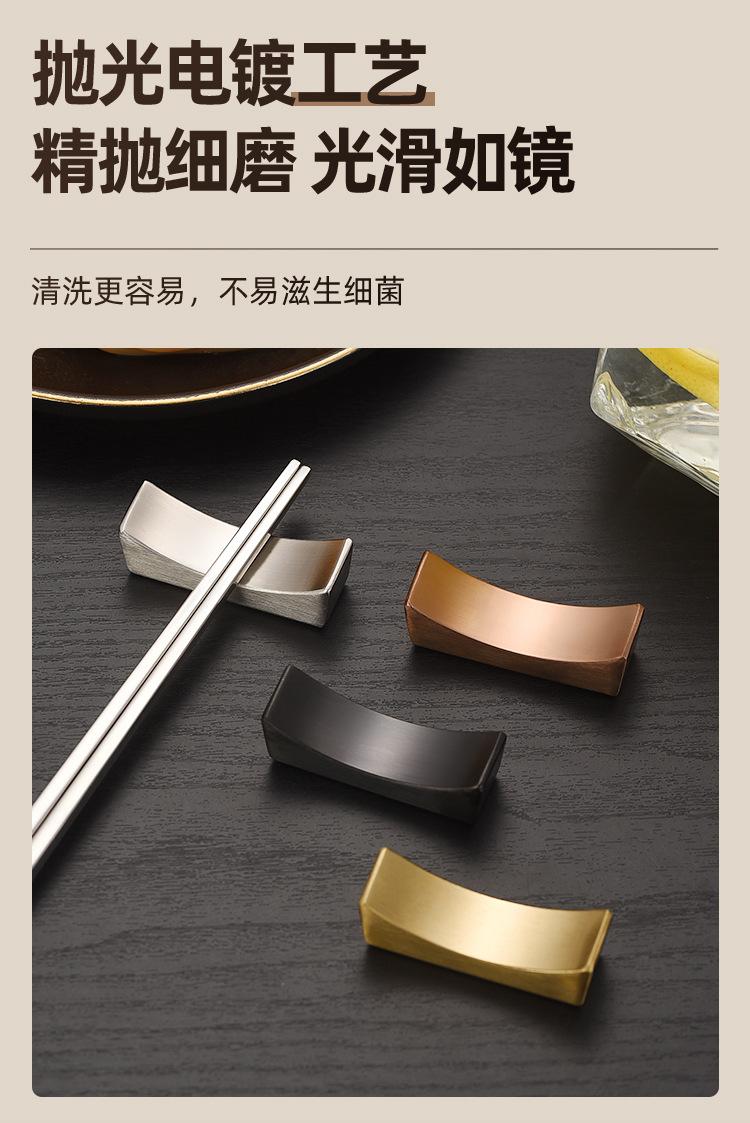 筷子架_07.jpg