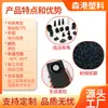 Suministrado Directamente del Fabricante, Elastómero Termoplástico de Buena Conformación, Fácil Desmoldeo, Plástico de Inyección TPE, Gránulos Negros Mate TPE70A