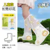 Cubrezapatos Impermeables Desechables Marrones para Lluvia para Niños y Adultos, Empacados Individualmente, Engrosados, Antideslizantes, Cubrezapatos de Lluvia para Viajes al Aire Libre