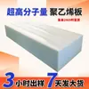Placa UPE retardante de chama resistente ao desgaste placa de suporte uhmwpe pode ser perfurada placa de polietileno de peso molecular ultra alto