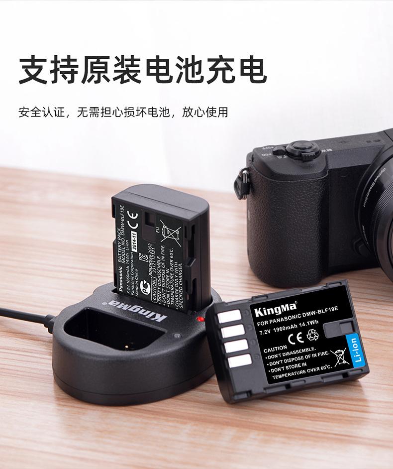 BM015-DMW-BLF19E两电一充-详情页_09.jp