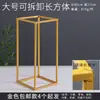 Arte de Hierro Dorado Geométrico Guía de Camino Base para Bodas Accesorios Soporte Metálico de Piso Marco Rectangular Soporte para Flores Columna de Flores Decoración