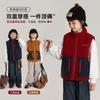 Pudding Haru Ropa de Otoño e Invierno para Niños 2025 Nuevo Chaleco Reversible de Cachemir para Niñas Diseño de Empalme