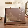 Calendário de mesa estilo chinês 2027 novo modelo criativo corporativo empresarial couro de alta qualidade mensal calendário publicidade da empresa logotipo personalizado