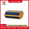 Intercambiador de Calor de Placas Zhonghui Intercambiador de Calor de Aletas de Placas Enfriado por Aire Dispositivo de Utilización de Aire Frío Recuperación de Calor Residual Industrial