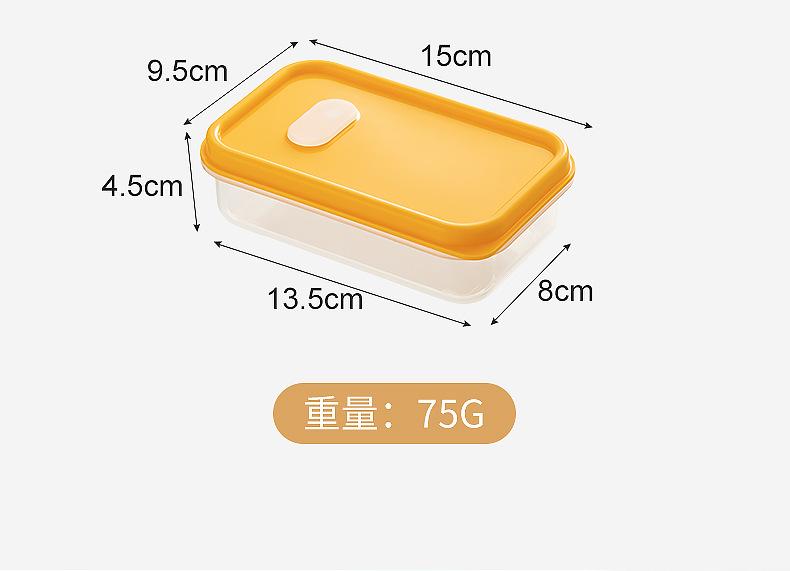 2460-2461-2462-2463冰箱保鲜盒_24.jp
