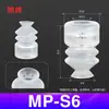 Tianxing Cabezal Pequeño Manipulador de Una, Doble o Tres Capas Ventosa de Vacío SP Boquilla de Ventosa de Silicona Neumática Industrial Redonda DP