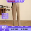Calça Harem Plissada de Cintura Alta Feita Sob Medida para Mulheres, Primavera e Outono, Emagrecedora, Calça Cenoura Cropped, Elegante para Figuras Baixas