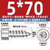 Tornillo Autorroscante Hexagonal Cabeza Cilíndrica de Acero Inoxidable 304 Negro Cabeza de Copa para Altavoz de Audio M2M3M4M5M6Mm
