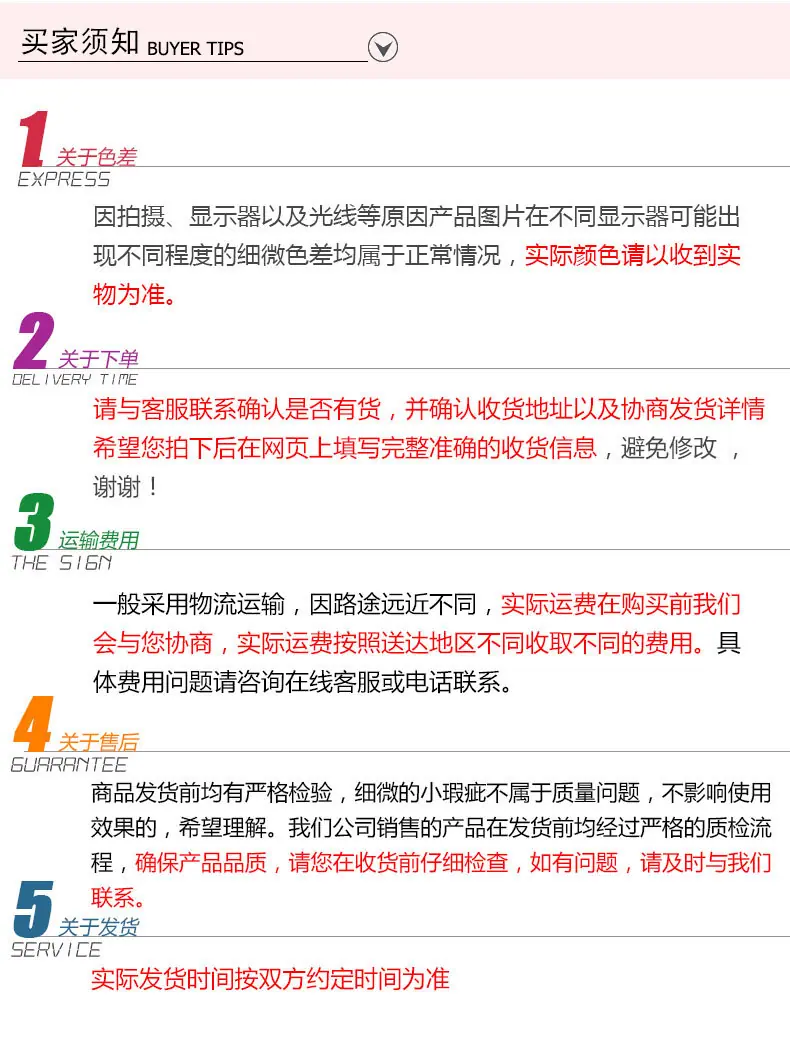 红果详情_10